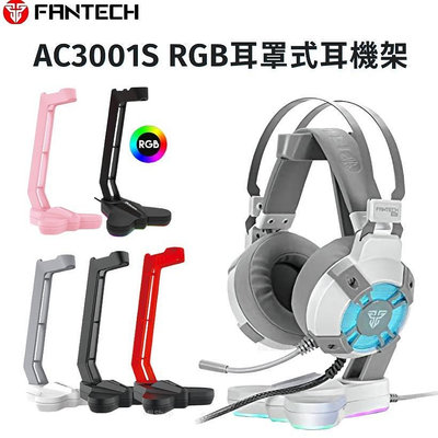 FANTECH AC3001 RGB電競耳機架 耳罩式耳機架 耳機支架 耳機掛架 耳機置放架 耳機架