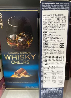 2/15前 MIESZKO 美仕格威士忌酒心巧克力180g頁面是單盒價 最新到期日2024/4