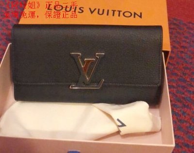 《阿玲姐》正品二手 LOUIS VUITTON LV 黑色全皮 12卡信封式長夾 皮夾 錢包 M61248 超讚