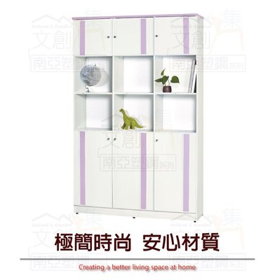 【綠家居】麥可 環保4.1尺南亞塑鋼六門中空書櫃/收納櫃