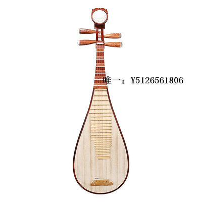 琵琶琴樂海 琵琶樂器奧氏黃檀木材質原木色木軸木相花開富貴頭飾914琵琶樂器