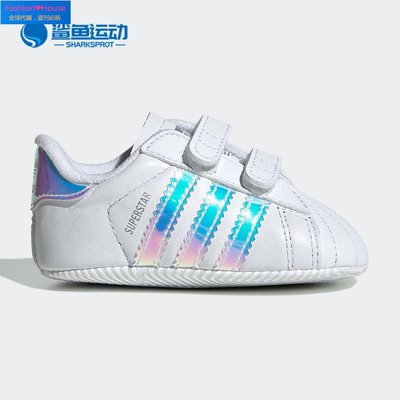 『Fashion❤House』Adidas/阿迪達斯正品三葉草 SUPERSTAR CRIB嬰童經典運動鞋BD8000
