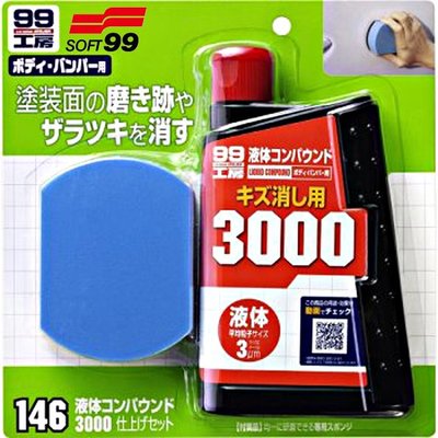 樂速達汽車精品【B655-1】日本精品 SOFT99 粗蠟 3000海綿組合 使用簡單，嚴重水垢、油污的去除