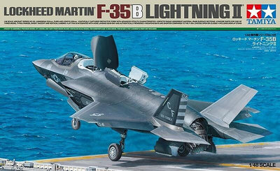 大千遙控模型  TAMIYA 田宮 1/48 F-35B LIGHTNING II 閃電式戰鬥機 61125