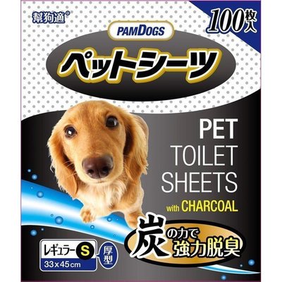 日本 PamDogs 幫狗適 寵物尿布 ~ 寵物加厚除臭竹炭尿布 S號: 33x45cm 100入 寵物尿布墊