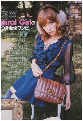 spiral girl 雜誌款 lena著服 荷葉領深藍洋裝 dazzlin/ingni/snidel
