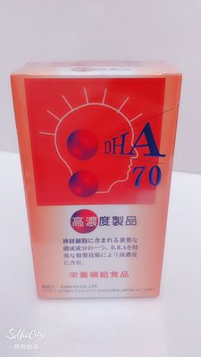 康智寶日本高濃度DHA魚油膠囊120顆