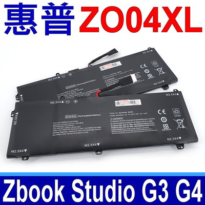 HP 惠普 ZO04XL 原廠規格 電池 ZO04 Zbook Studio G3 G4 HSTNN-CS8C