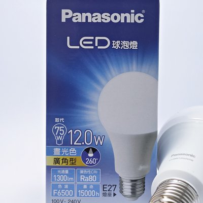 Panasonic國際牌】( 12W LED 燈泡超廣角球泡型全電壓E27 三年保固(白光