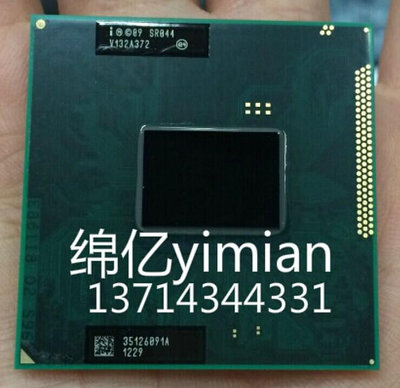折扣優惠*二代 I5 2540M  SR044 筆記本 CPU 2.6-3.3G/3M 原裝正式版 PGA針#心願雜貨鋪