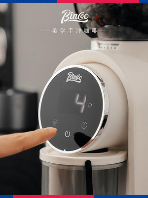 Bincoo電動磨豆機專業咖啡豆研磨一體機家用現磨咖啡機全自動磨粉~大麥小鋪