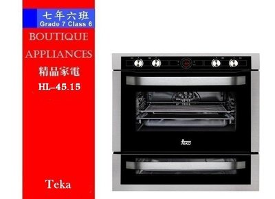 【7年6班】 德國 Teka 專業多功能子母烤箱【HL-45.15】60公分