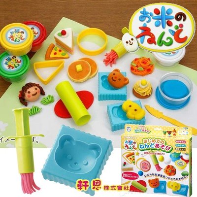 《軒恩株式會社》日本銀鳥 米黏土 義大利麵 比薩 愛料理 家家酒 黏土 壓模 模具 工具組 玩具 462285