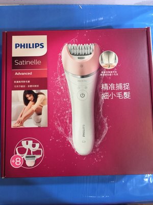 免運費 飛利浦 PHILIPS Satinelle進階版 刮拔兩用 美體刀/得體刀/除毛刀 BRE640 BRE630