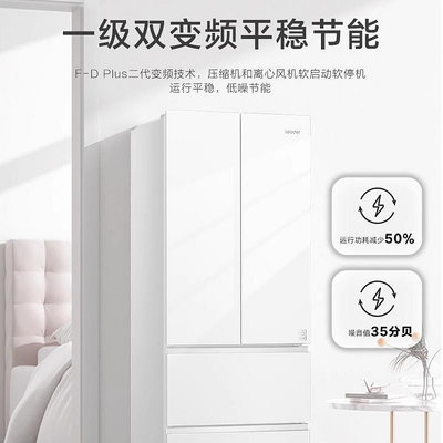冰箱Leader345L法式多門電冰箱家用超薄嵌入式一級能效對開三門雙門冰櫃