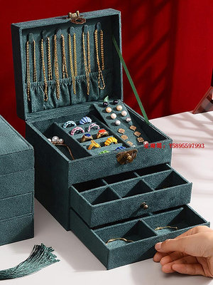 凌瑯閣-中式復古風絨布首飾盒禮品三層抽屜鎖珠寶戒指耳釘項鏈手鐲收納盒滿300出貨
