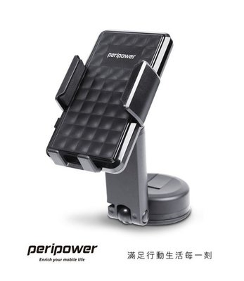 【優洛帕-汽車用品】PeriPower 儀錶板用 強力凝膠吸盤式 可360度迴轉手機架(支架可伸長5公分) MT-D14