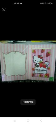 7-11 Hello Kitty 悠遊卡-Hello Strawberry