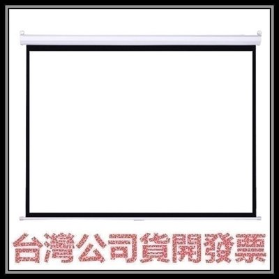 咪咪3C 台北現貨可自取開發票 手拉式 100吋 投影布幕 4:3 緩升式手拉布幕