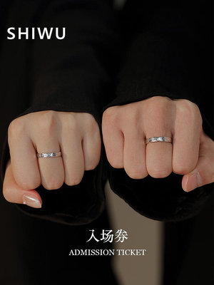 飾悟銀飾入場券訂製情侶對戒小眾設計求婚戒指女情侶戒指純銀一對