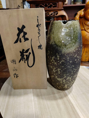 日本回流信樂燒花瓶全新全品原木盒尺寸如圖底款如圖不