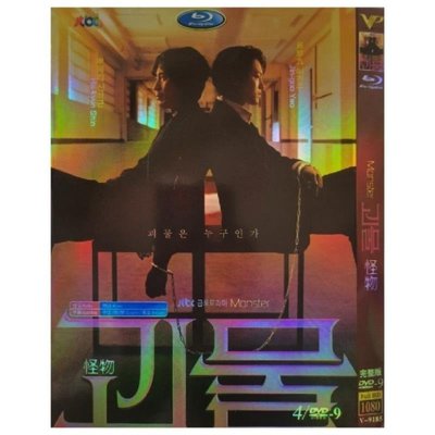 時光書 [2021]韓劇:怪物(韓語發音/中英字幕)4DVD碟片