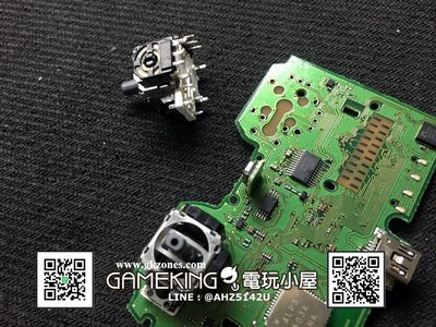 [電玩小屋] 三重蘆洲店 - PS3 無線手把 3D 維修 故障 [現場維修]