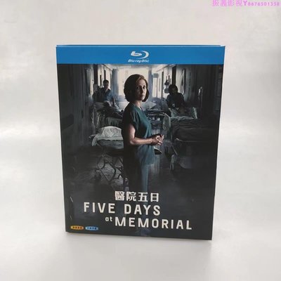 Five Days at Memorial 醫院五日 中文字幕 2碟裝 BD藍光…振義影視