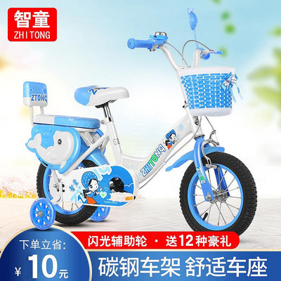 兒童自行車男女孩童車2-10歲腳踏車學生車小孩單車12寸14寸16兒童自行車 腳踏車 山地車 兒童單車