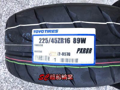 【超前輪業】 TOYO 東洋輪胎 R888R 225/45-16 熱融胎 歡迎詢問價格