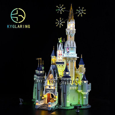城堡KY適用樂高迪士尼城堡LED遙控燈71040展示盒燈光燈飾 積木DIY燈組玩具