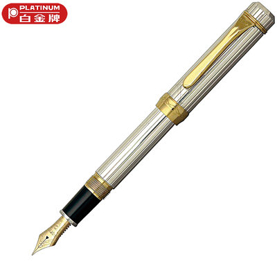 【Pen筆】PLATINUM白金 PTS50000#9 純銀無垢直紋款鋼筆 大型18K尖