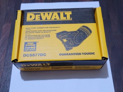 美國 Dewalt 得偉 圓鋸機 原廠集塵罩 適用DCS577 DC