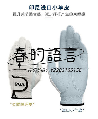 高爾夫手套正PGA高爾夫手套男士 GOLF球真皮防滑男生手套左右手耐磨舒適透氣