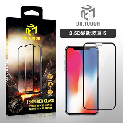 彰化手機館 iPhone11 免運 DR.TOUGH 硬博士 9H鋼化玻璃保護貼 2.5D滿版 iPhoneXR