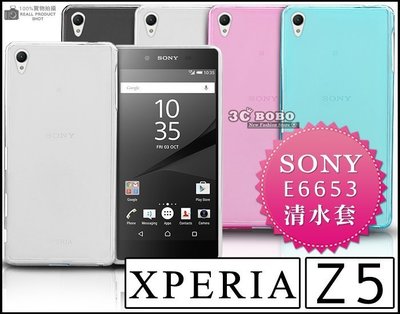 [190 免運費] SONY XPERIA Z5 c Z5 Premium Z5+ 透明清水套 手機套 保護套 手機殼