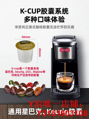 K-CUP美式咖啡機Keurig家用小型多功能濾網濾紙全自動熱飲機
