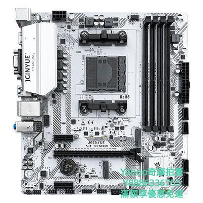 ITX機殼精粵B350M/B450M全新AM4電腦主板支持銳龍12345代R5 3600 R5 5600