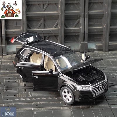 【善一居】1/32奧迪Q7合金汽車模型Q5回力聲光玩具汽車越野車金屬車仿真玩具