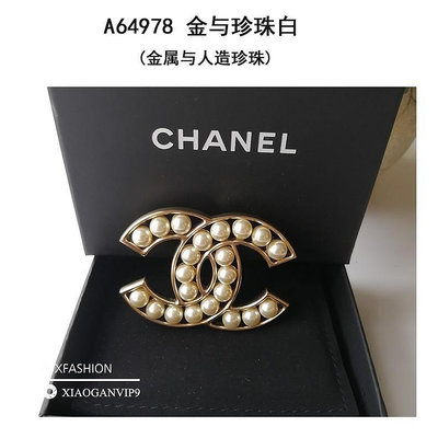 Chanel香奈兒胸針泫雅大雙G標誌logo鑲鉆珍珠別針胸針女