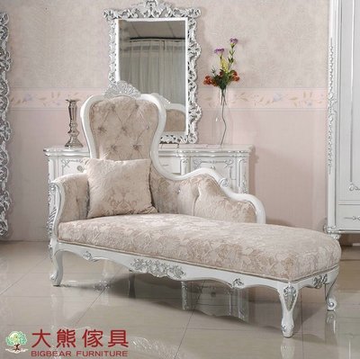 【大熊傢俱】金茂 L-3 新古典 貴妃椅 躺椅 沙發 歐式 布沙發 單人沙發 沙發床 椅子