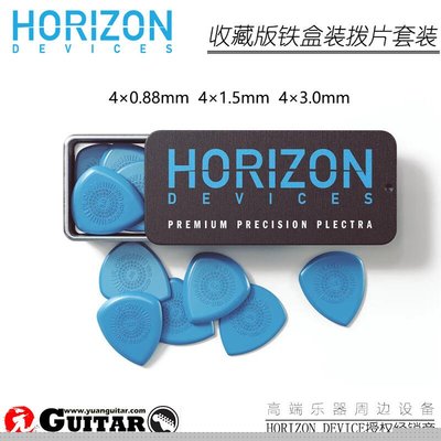極致優品 Horizon Device地平線Periphery吉他手Misha簽名撥片鐵盒12枚套裝JZ1238