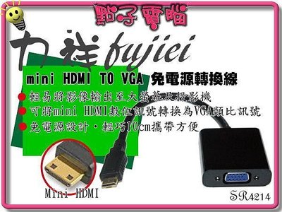 點子電腦-北投◎全新 力祥公司貨 MICRO HDMI TO VGA (TYPE-D) 手機HDMI轉VGA 投影機