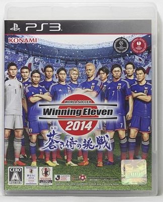 PS3 日版 世界足球競賽 2014 藍衣武士的挑戰 World Soccer Winning Eleven  2014