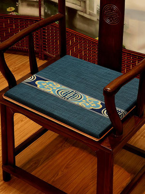 紅木沙發坐墊新中式實木椅子墊餐桌餐椅墊太師椅圈椅茶椅座墊冬季_趣多多