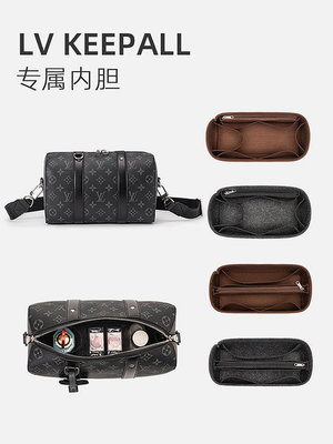 用于LV city keepall 35 nano內膽包40內襯 xs收納撐包中包25內袋