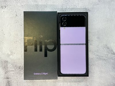 🌚電信福利機 Samsung Z Flip 4 256G 紫色 台灣公司貨 2024/9月