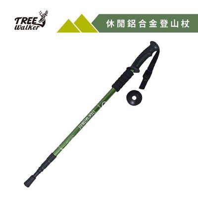 【Treewalker露遊】休閒鋁合金手杖(5色) 65-135cm 三節二段式調整 直柄握把登山杖(伸縮型、避震彈簧)