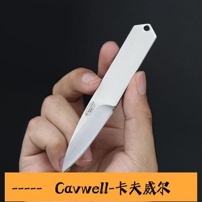 Cavwell-D2鋼迷你小刀防身高硬度戶外EDC小直刀鋒利隨身水果刀創意禮品刀-可開統編