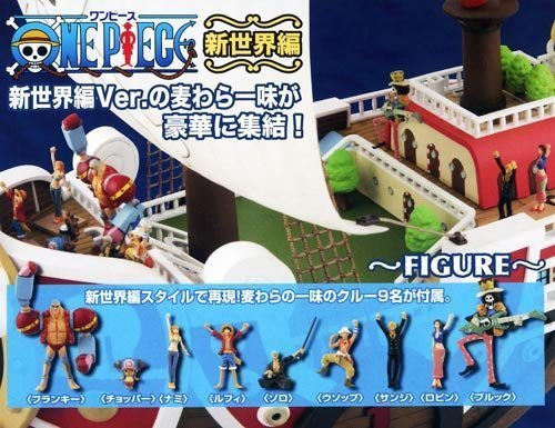 模型王 Bandai 海賊王one Piece 偉大的船艦海賊船千陽號新世界篇版附草帽海賊團人偶公仔 Yahoo奇摩拍賣